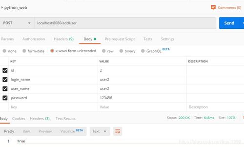 基于Web.py構建Web服務及SQLite數據庫操作實踐